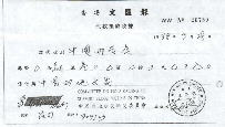 wpeF.jpg (7600 bytes)